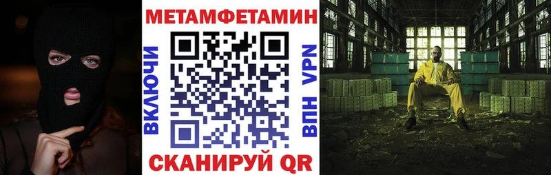 АМФЕТАМИН 98%  shop официальный сайт  Мурманск  закладки  мега как зайти 