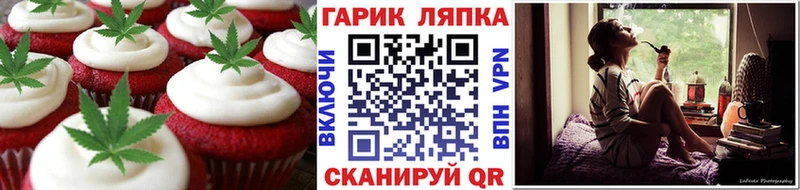 Cannafood марихуана  Мурманск 