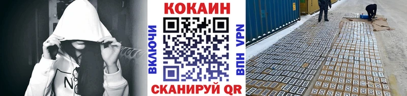 COCAIN VHQ  кракен зеркало  Мурманск  закладка 