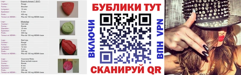 где можно купить   Мурманск  Экстази таблы 