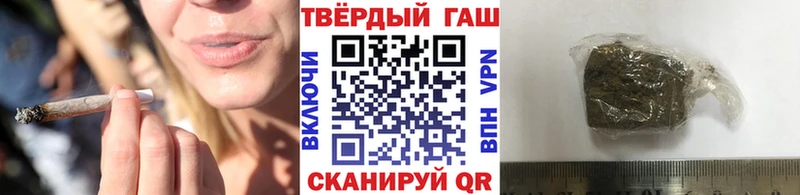 ГАШИШ 40% ТГК  Мурманск 