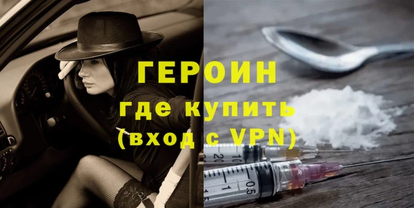 мет Балахна