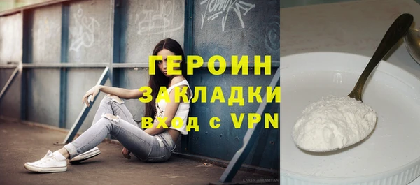 мет Балахна
