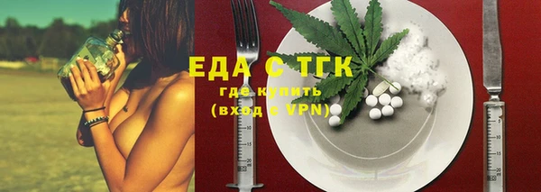 мет Балахна