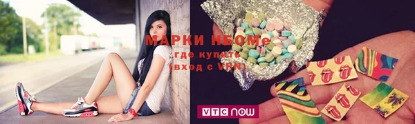 мет Балахна