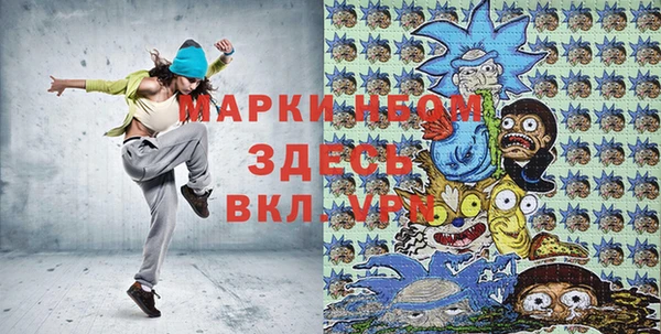 мет Балахна