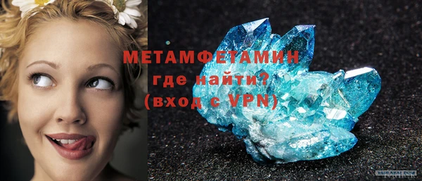 мет Балахна