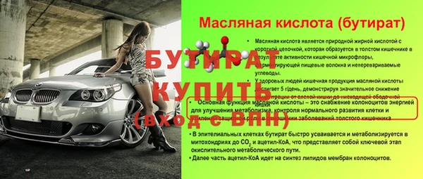 метамфетамин Тавда