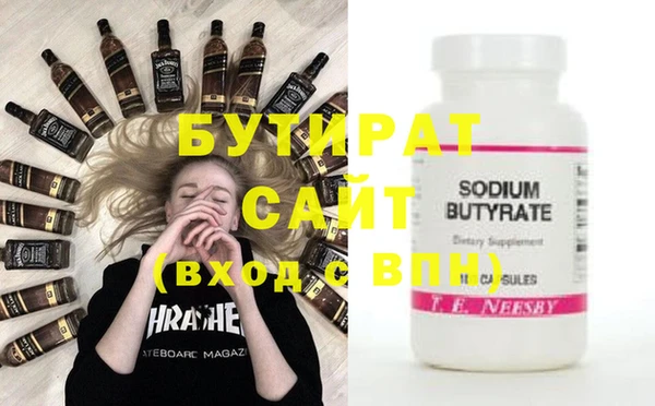 хмурый Балабаново
