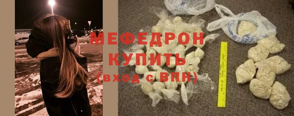 мет Балахна