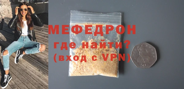 мет Балахна