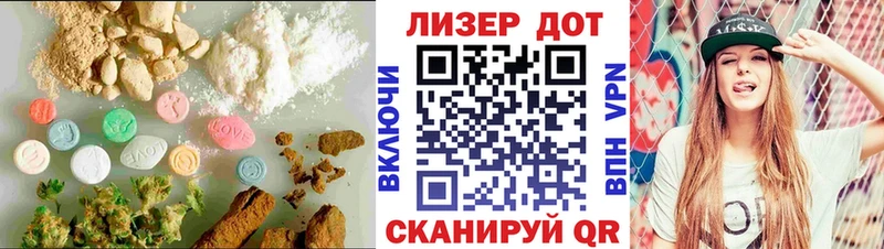 как найти наркотики  Мурманск  Лсд 25 экстази ecstasy 