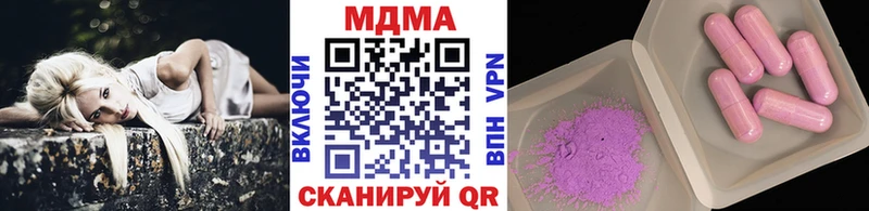 МДМА Molly  Мурманск 