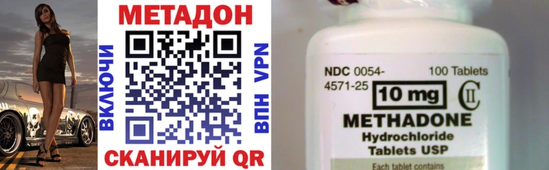 купить  сайты  Мурманск  hydra маркетплейс  Метадон мёд 