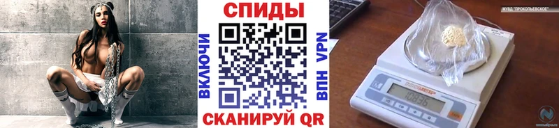 Метамфетамин кристалл  Мурманск 